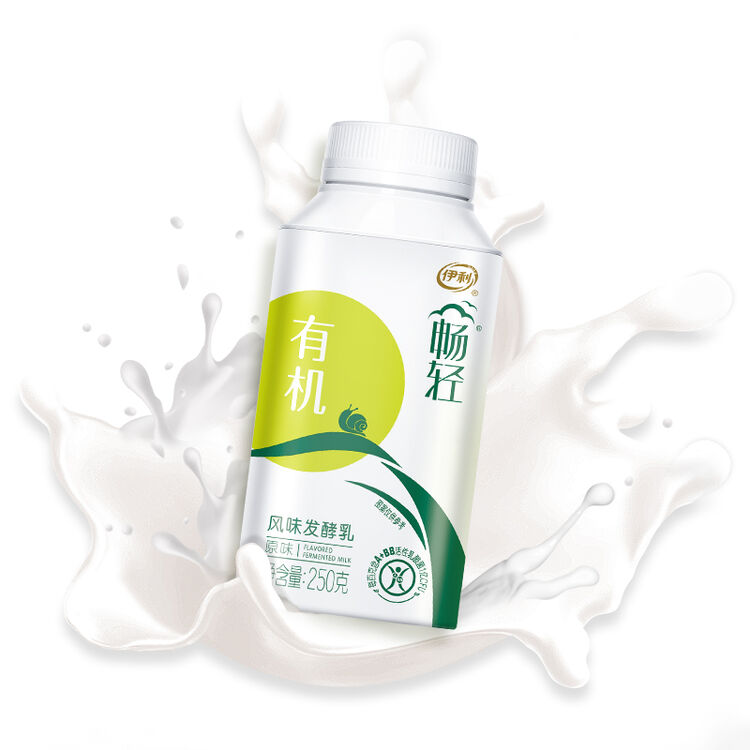 伊利 畅轻 有机风味发酵乳 原味酸奶酸牛奶 250g*1(2件起售)