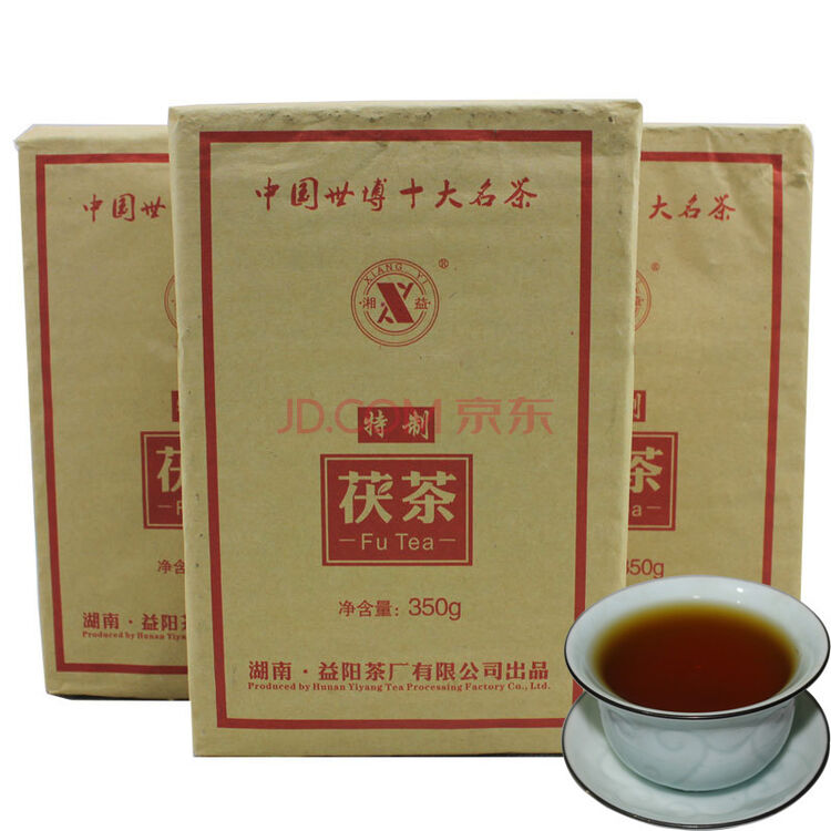 安化黑茶湘益特制茯砖茶350g x3片