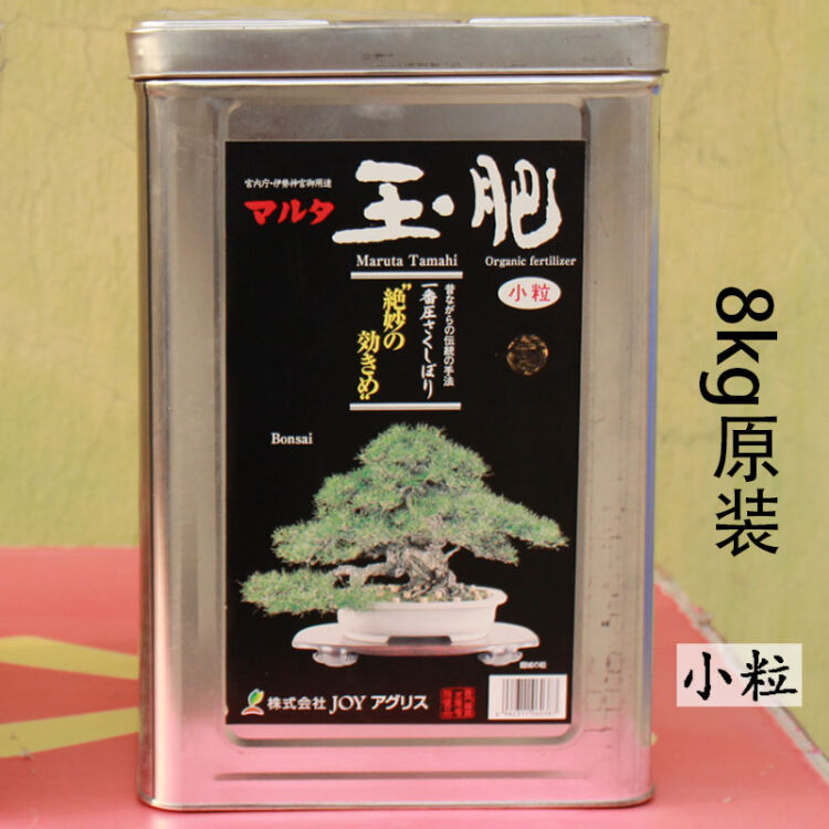 日本原装进口玉肥肥料玉肥盒盆景缓释肥长效有机多肉庭院盆景绿植花卉盆栽营养缓释颗粒肥料整包8kg原装玉肥小粒 图片价格品牌评论 京东