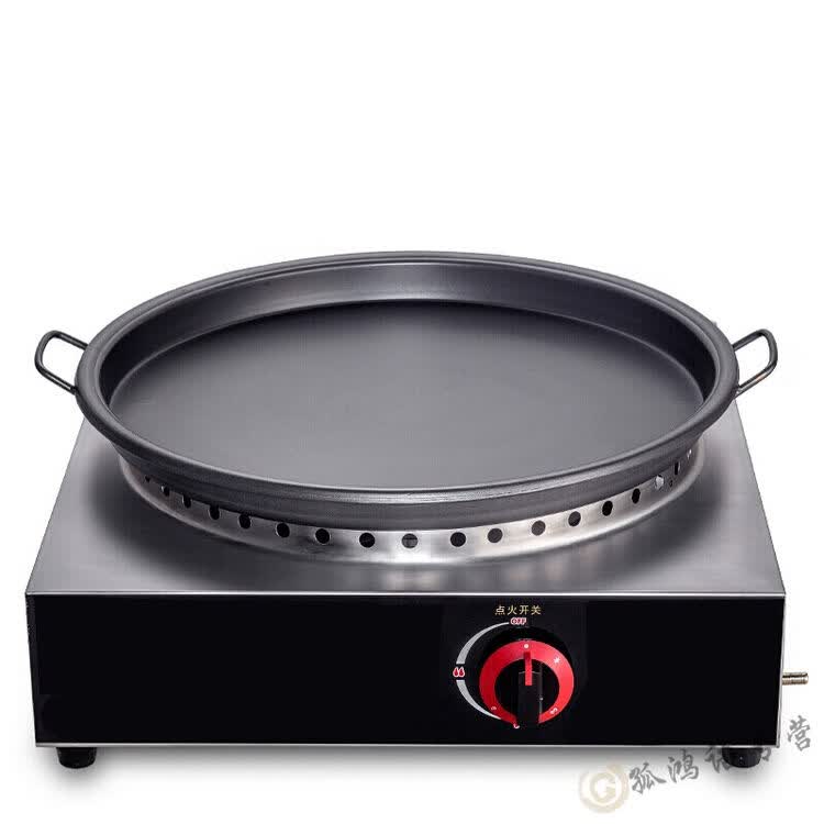 孤鸿语 2018新品台式燃气水煎包炉煤气电饼铛商用生煎包锅烙饼锅煎