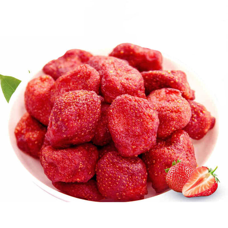 草莓干200克/包 蜜饯果干 200克