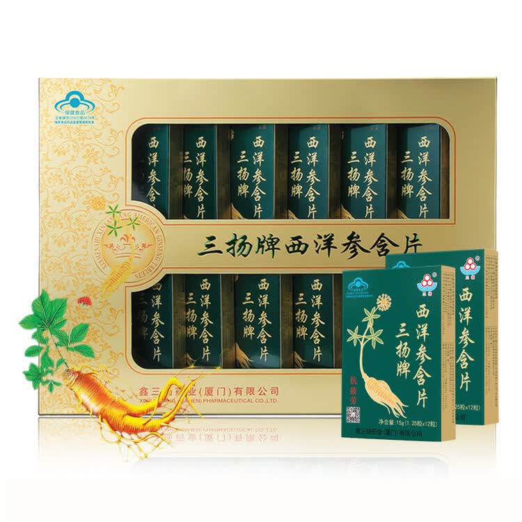 评价