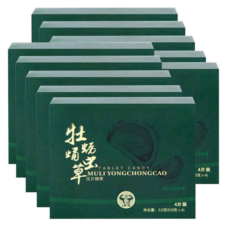 【京东专营】状根丹牡蛎蛹虫草片4片/盒牡蛎杞草 10盒