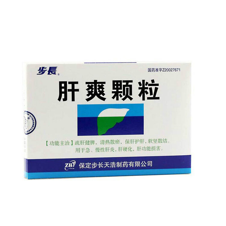 步长 肝爽颗粒 3g*9袋/盒