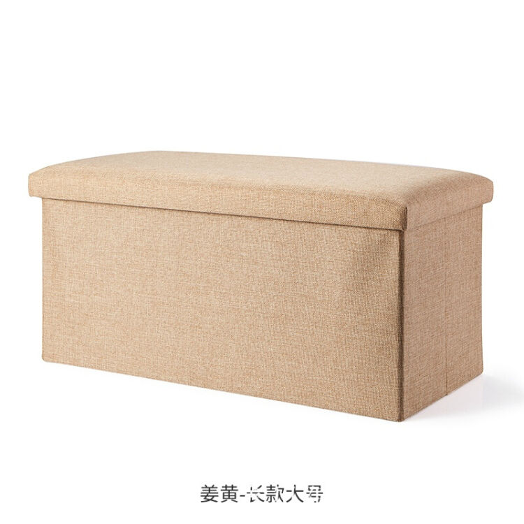 收纳凳子储物凳可坐放衣服的沙发箱长方形多功能置物椅子家用 姜黄-长