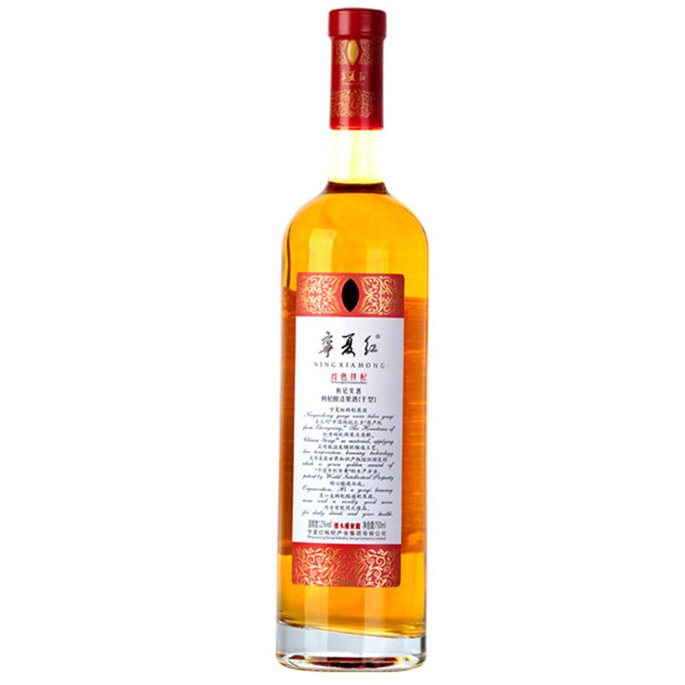 宁夏红枸杞酒 红色传杞 枸杞干红 12度 750ml【图片 价格 品牌 评论】-京东
