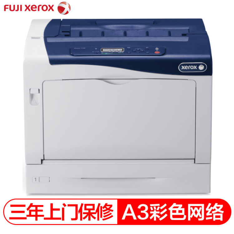 Fuji Xeroxphaser A