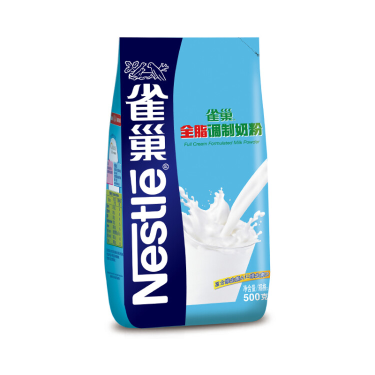 雀巢（Nestle）全脂奶粉500g袋装 高钙高蛋白 中老年儿童学生0蔗糖 冲饮早餐 光明服务菜管家商品 