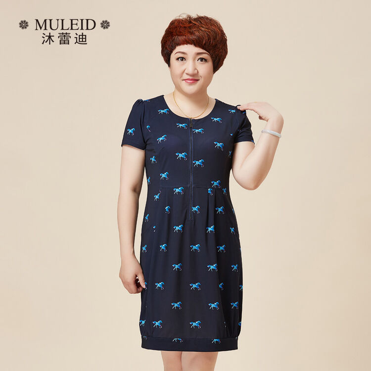 沐蕾迪大码女装 连衣裙 蓝色 50码/4xl(165/108