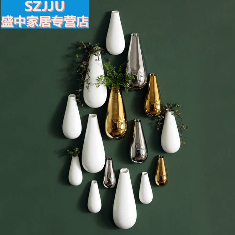 知茗陶瓷壁挂花瓶墙饰壁饰电视背景客厅墙面装饰品创意挂饰墙体软装