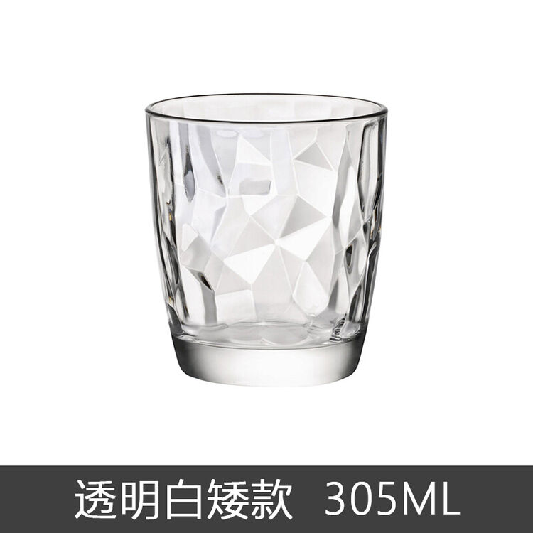 玻璃杯果汁杯透明水杯套装 水晶彩色耐热钻石创意杯子 305ml矮款单只