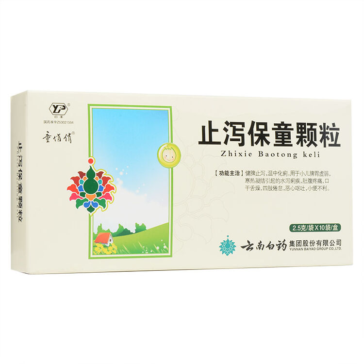 评价