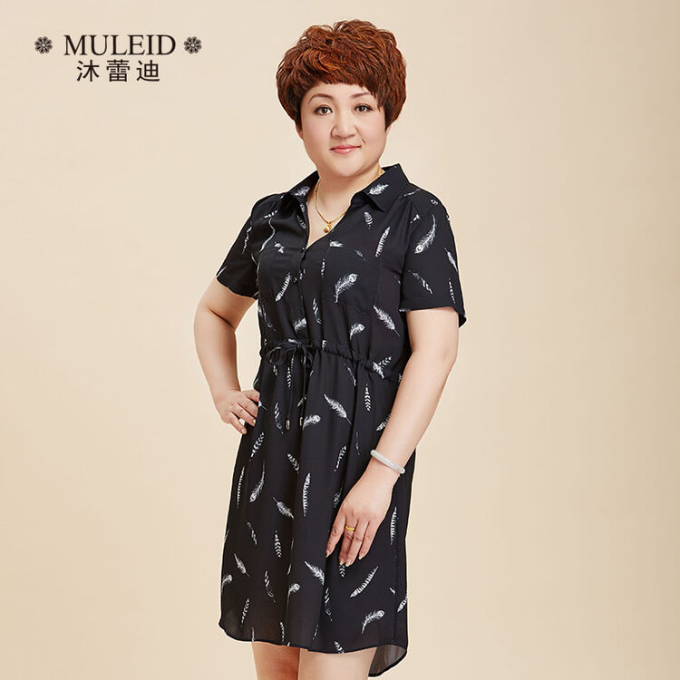 沐蕾迪大码女装 连衣裙 黑色 42码/l(165/92)