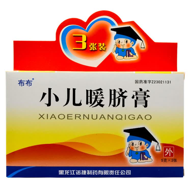布布 小儿暖脐膏 5g*3张/盒 1盒
