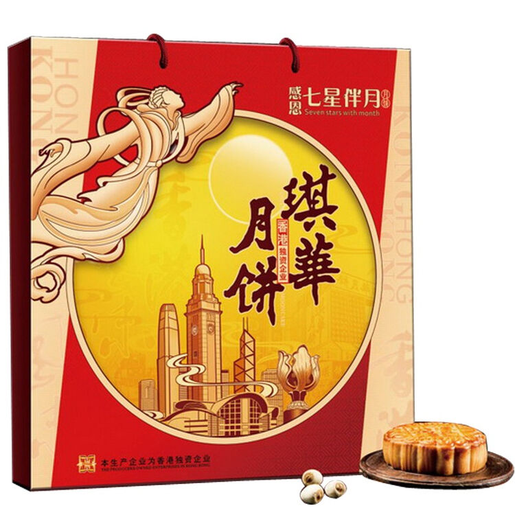 琪华 感恩七星伴月 月饼 礼盒 725克 京东自营
