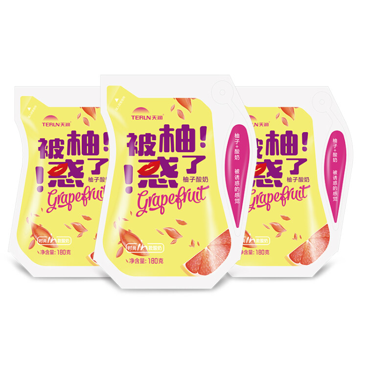 天润（TERUN）新疆特产 海盐风味发酵乳酸奶酸牛奶 160g*12袋  礼盒装 光明服务菜管家商品 