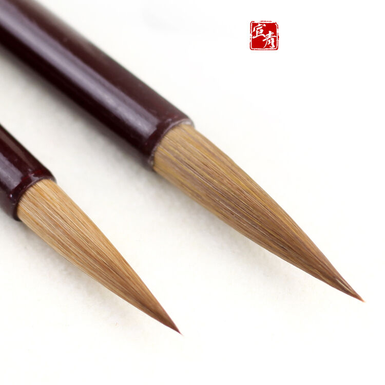 宣青 文房四宝书法国画用笔狼毫 丽水 大