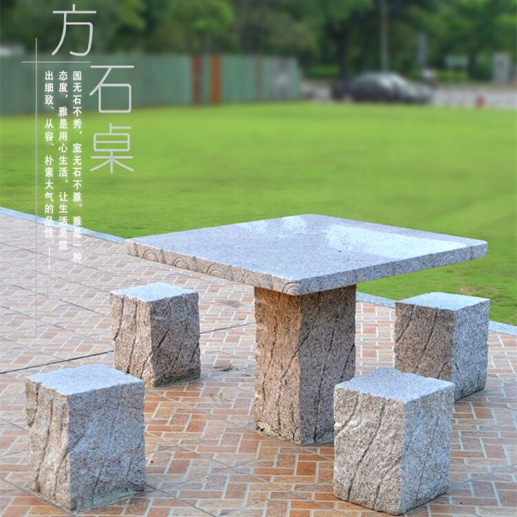 欧芳庭户外家具 凉亭花园庭院方形花岗岩大理石石桌方桌方台石凳石椅
