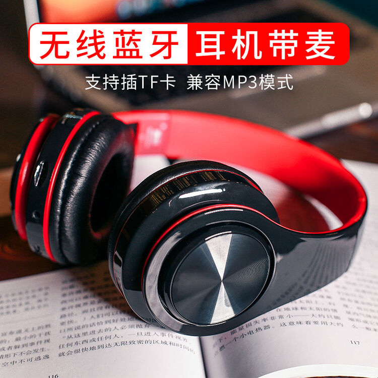 奇联b3耳机无线蓝牙头戴式耳机重低音运动降噪耳麦手机电脑通用 黑