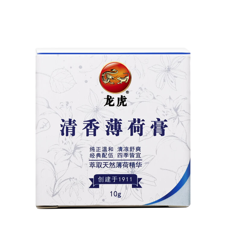 龙虎 清香薄荷膏10g清凉止痒 10g