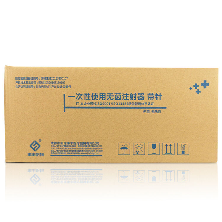 事丰新津注射器针管针筒一次性注射加药器针头50ml12号整箱50支