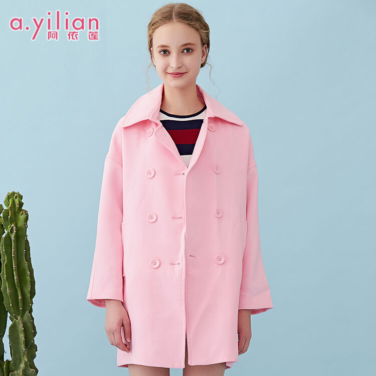 阿依莲2018春季新款简洁中长款外套女粉色翻领大衣 胭脂粉 s