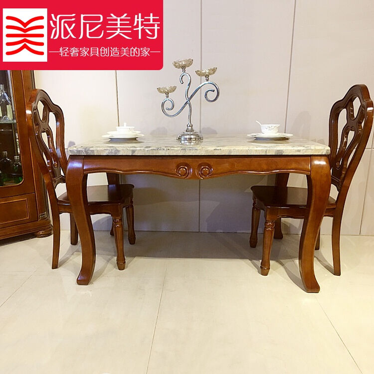 别墅欧式实木餐桌椅组合会所长方形餐台美式樱桃木餐桌 樱桃木大理石