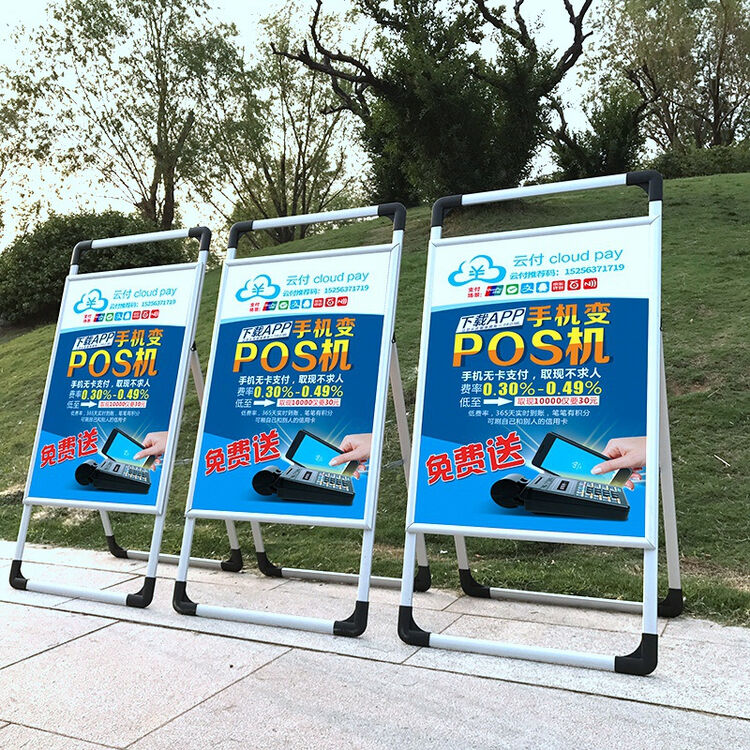 手提海报架 铝合广告牌 a型广告架折叠展架宣传展示架 60*80单面不含