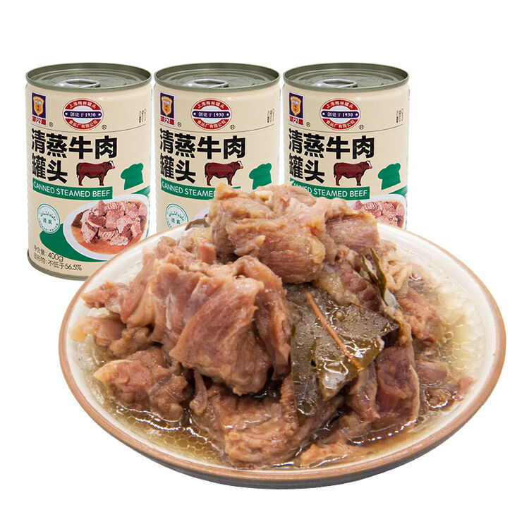梅林(maling)清蒸牛肉罐头400g 清真食品下饭熟菜 方便速食罐头 清蒸
