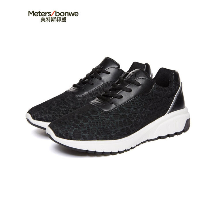 美特斯邦威男鞋低帮特殊面料休闲鞋 黑色 255mm