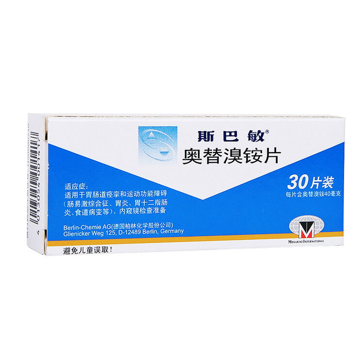 斯巴敏奥替溴铵片40mg30片盒
