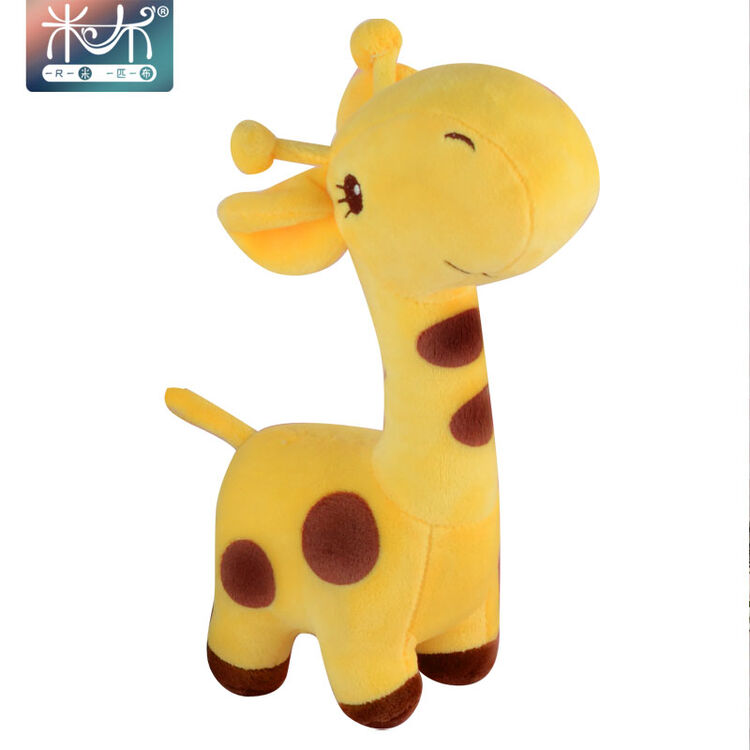 米布儿童毛绒玩具长颈鹿公仔玩偶布娃娃小朋友七夕女生日礼物玩具可爱
