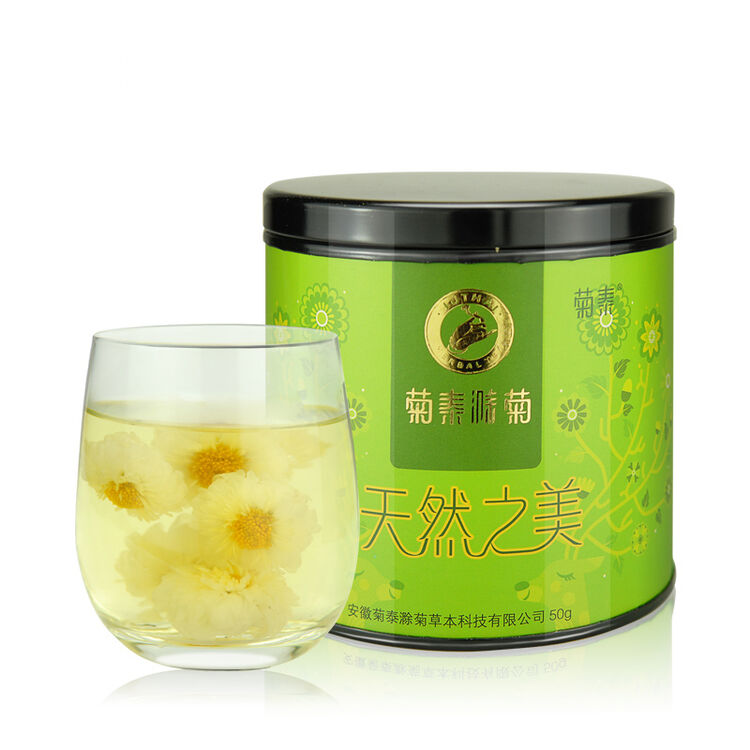 菊泰滁菊 菊花茶滁菊花草茶 草本茶滁州贡菊 白菊花安徽特产罐装50g