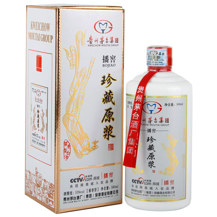 贵州茅台集团播窖珍藏原浆白酒酱香型53500ml1瓶白色酱香型53度500ml