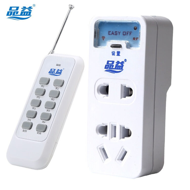 品益220v遥控器开关单路免布线 无线遥控插座 遥控开关控制插座 1拖1