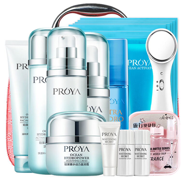 珀莱雅(proya) 海洋水动力组合套装礼盒 补水保湿女化妆品旗舰店 水