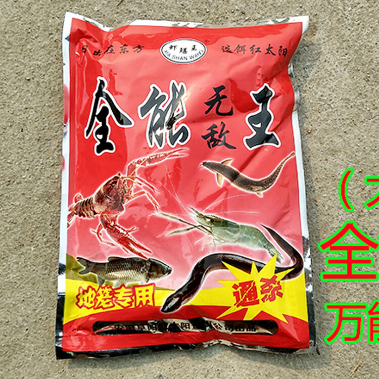 沃绣 捕鳝饵 黄鳝泥鳅诱饵 虾王 捕鳝饵料 老偏方诱铒 迷鳝药 万能