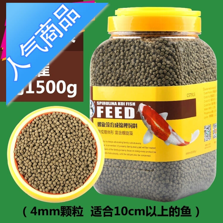 新品金鱼饲料小型鱼粮鱼食小型鱼小金鱼食料大小颗粒鱼料饲料 超值
