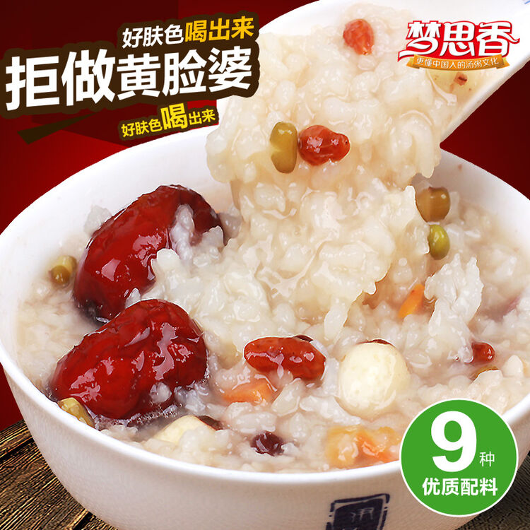 梦思香 红枣莲子粥 八宝粥原料 粗粮组合 腊八原料 五谷杂粮组合代餐
