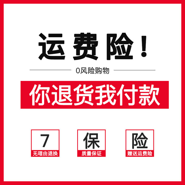 不能购买运费险 有运费险还要自己付钱