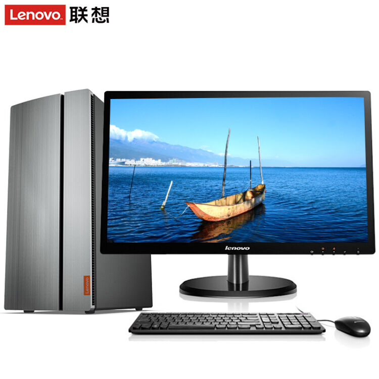 聯想(lenovo) 天逸510pro臺式機電腦家用辦公檯式電腦兼容win7 辦公