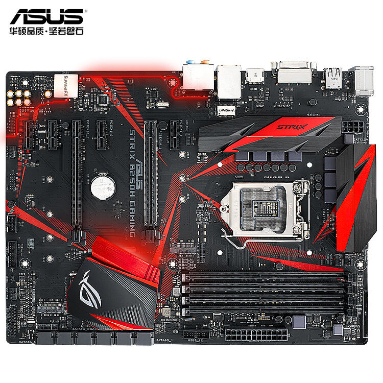 华硕(asus) strix b250h gaming台式电脑游戏主板 标配