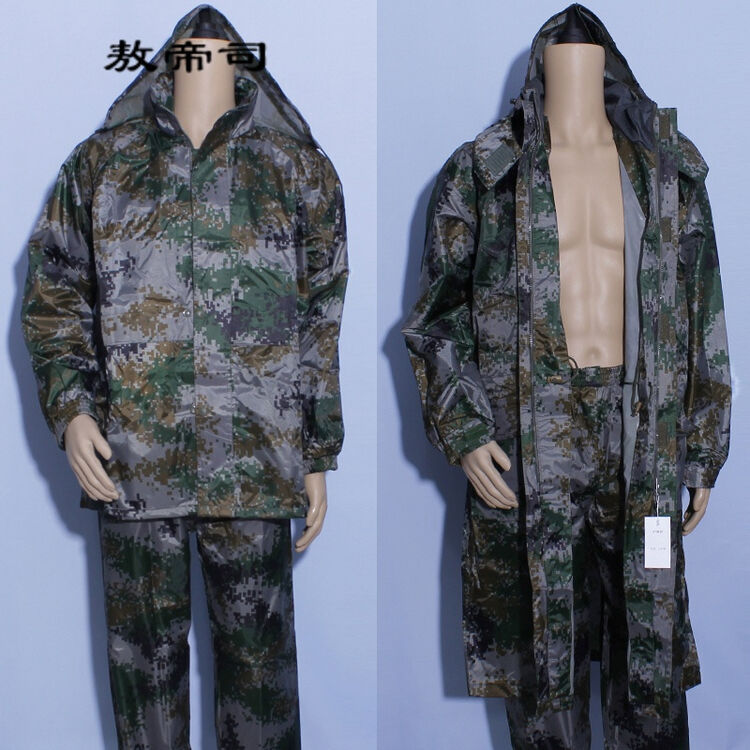 迷彩分体式雨衣雨裤套装一体式雨披军迷部队抗洪抢险救灾特警警察雨衣