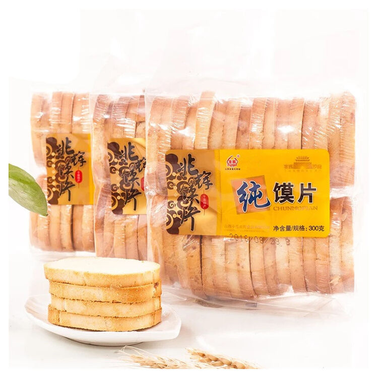 兆辉 山西特产 平遥馍片300gx3袋 平遥烤馍片 馒头片 满29元部分免