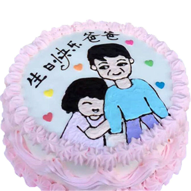 送爸爸父亲节预订生日创意蛋糕同城配送上海北京广州深圳杭州重庆西安