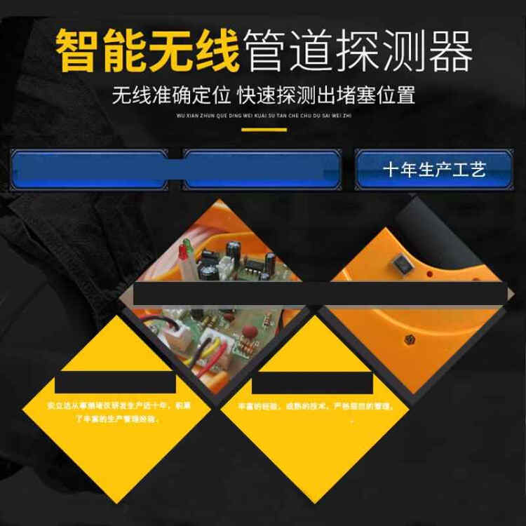 堵仪探测器器测探堵排堵铁塑管测堵器铁管标配电线管深达电池探测穿线