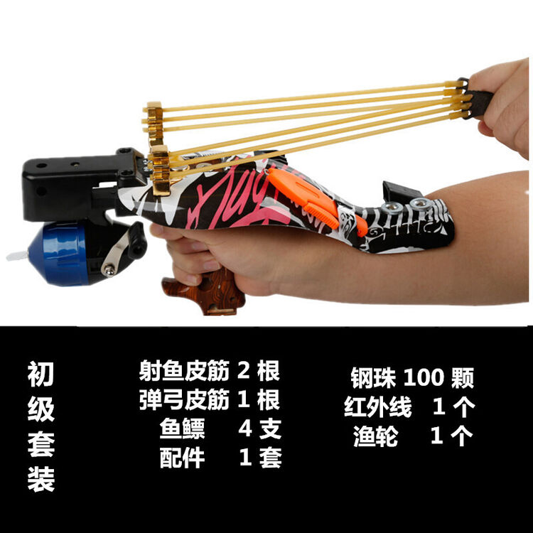 圣西卡蒙 弹弓射鱼器套装打鱼鱼鳔全封闭渔轮弹工鱼标户外不锈钢 i