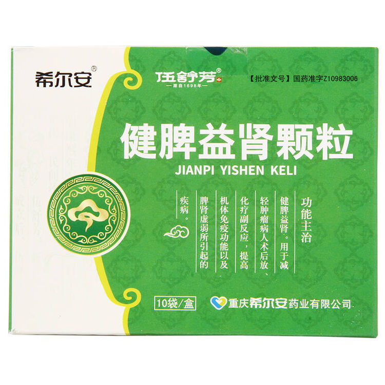 伍舒芳 健脾益肾颗粒 30g*10袋
