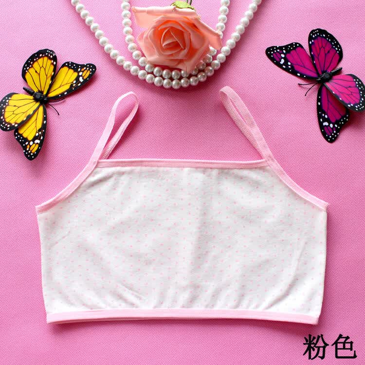 不二童装 少女文胸无钢圈发育期秋冬季女童学生透气舒适细带儿童裹胸
