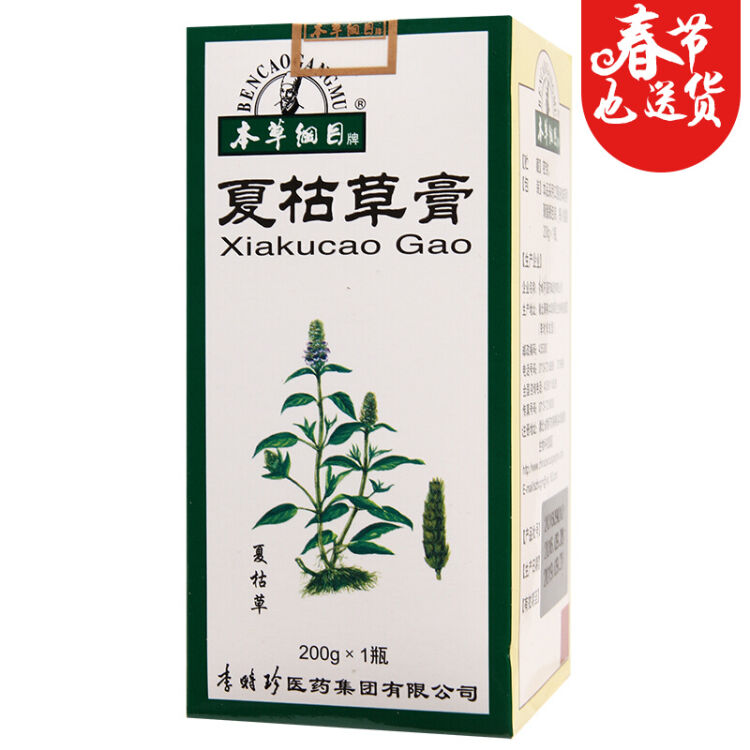 15%赛儿茶素软膏图片